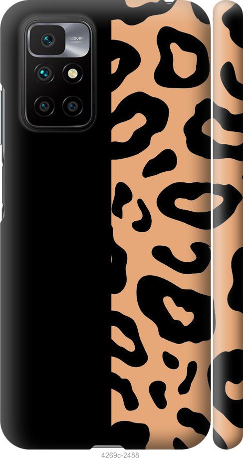 Чехол на Xiaomi Redmi 10 Пятна леопарда