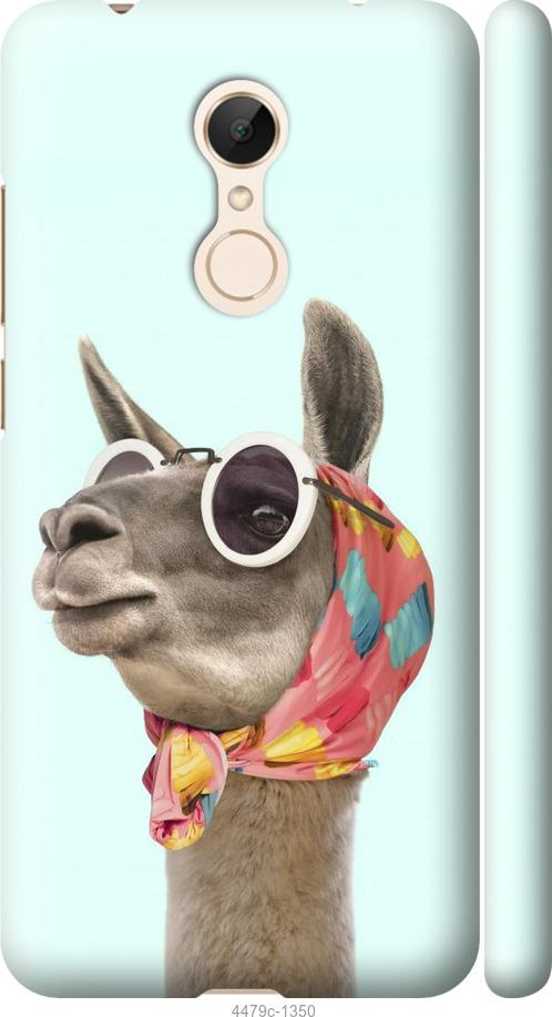 Чехол на Xiaomi Redmi 5 Модная лама