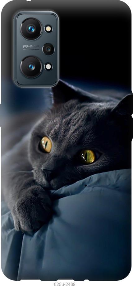 Чехол на Realme GT Neo 2 Дымчатый кот