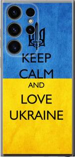 Чехол на Samsung Galaxy S24 Ultra Keep calm and love Ukraine v2