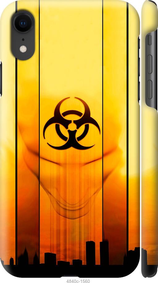 Чехол на iPhone XR biohazard 23