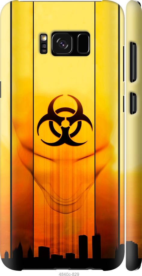 Чехол на Samsung Galaxy S8 biohazard 23