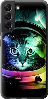 Чехол на Samsung Galaxy S22 Plus Кот-астронавт