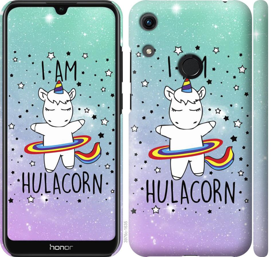 Чехол на Huawei Honor 8A Im hulacorn
