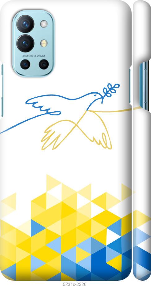 Чехол на OnePlus 9R Птица мира