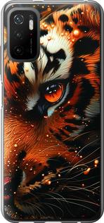 Чехол на Xiaomi Poco M3 Pro Tiger