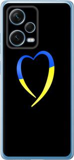 Чехол на Xiaomi Redmi Note 12 Pro+ 5G Жёлто-голубое сердце