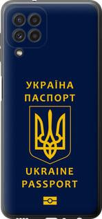 Чехол на Samsung Galaxy M32 M325F Ukraine Passport