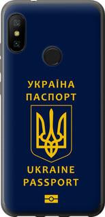 Чехол на Xiaomi Redmi 6 Pro Ukraine Passport