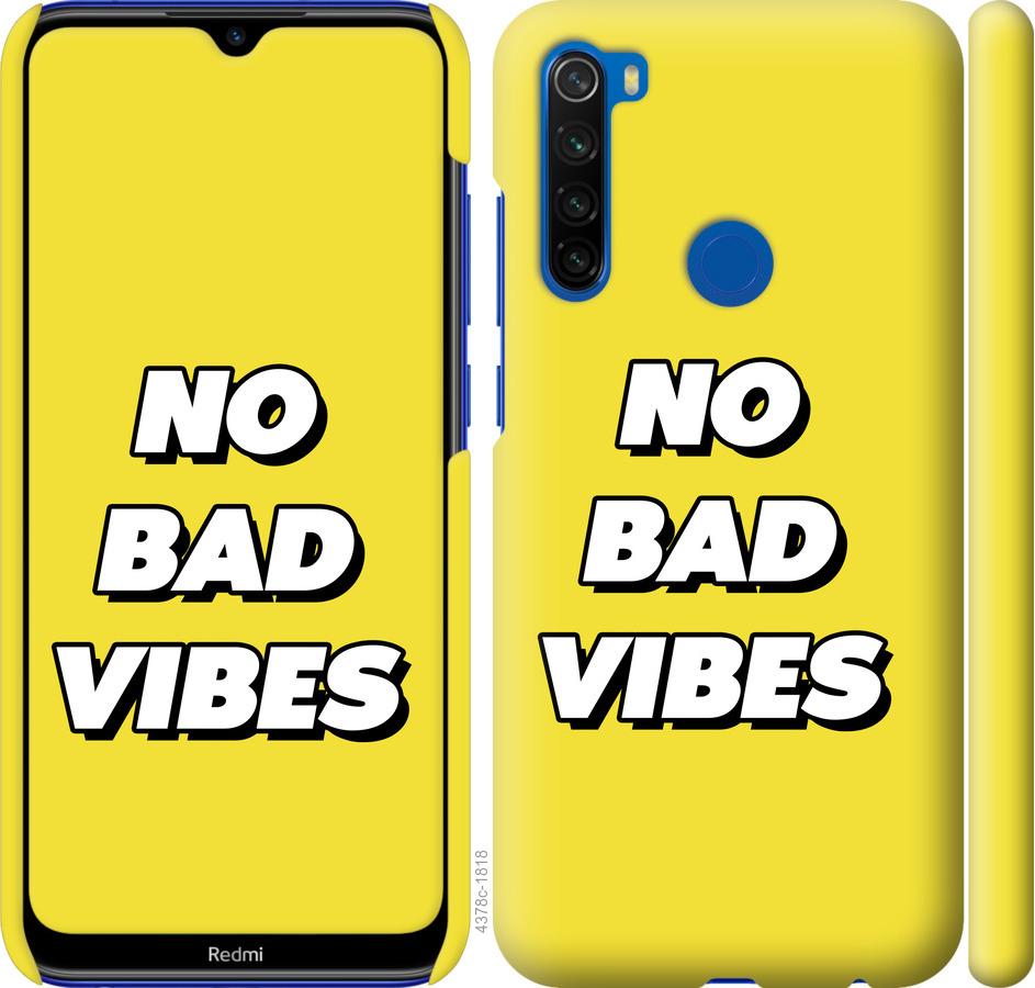 Чехол на Xiaomi Redmi Note 8T no bad vibes