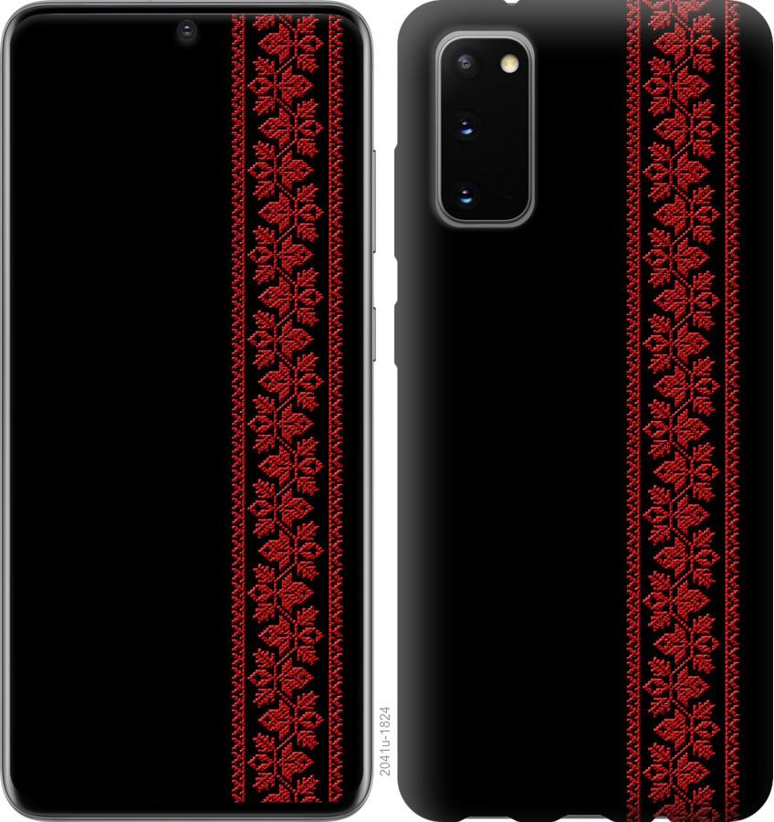 Чехол на Huawei Honor 30 Вышиванка 53