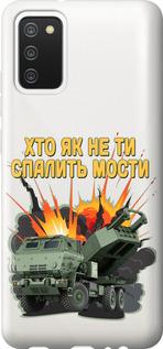 Чехол на Samsung Galaxy A02s A025F Himars v2