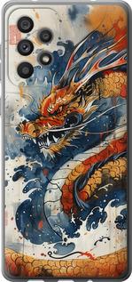 Чехол на Samsung Galaxy A73 A736B Ярость дракона