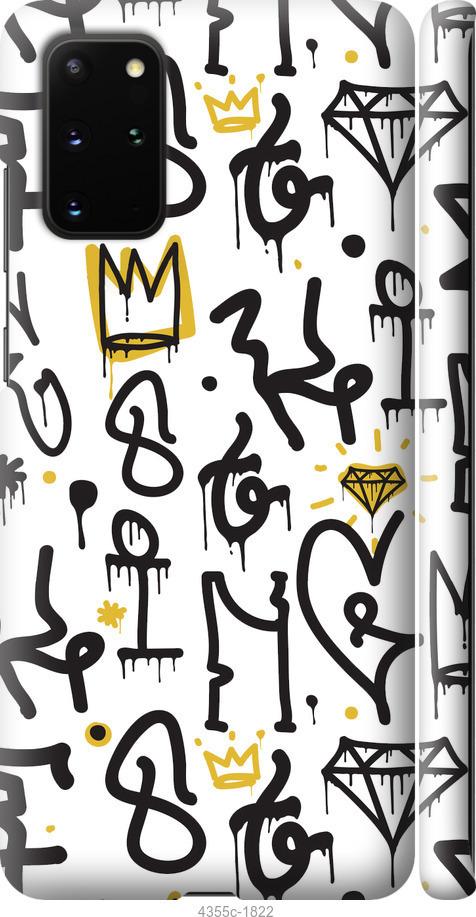 Чехол на Samsung Galaxy S20 Plus Graffiti art