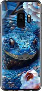 Чехол на Samsung Galaxy S9 Blue Snake