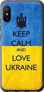 Чехол на Xiaomi Mi A2 Lite Keep calm and love Ukraine v2