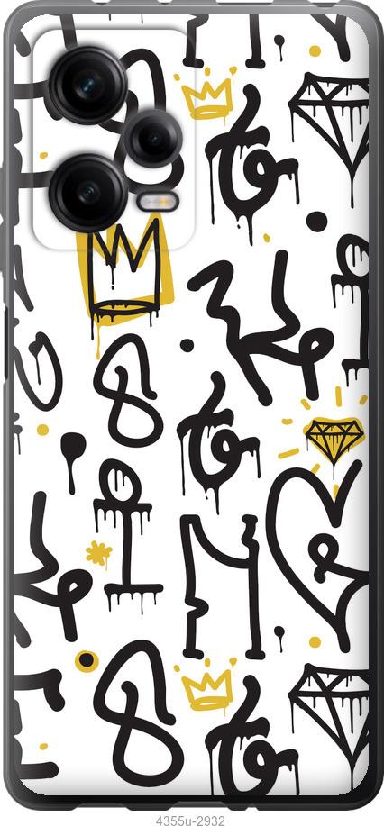 Чехол на Xiaomi Redmi Note 12 Pro 5G Graffiti art