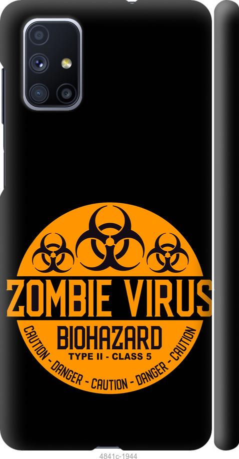 Чехол на Samsung Galaxy M51 M515F biohazard 25