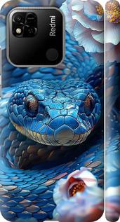 Чехол на Xiaomi Redmi 10A Blue Snake
