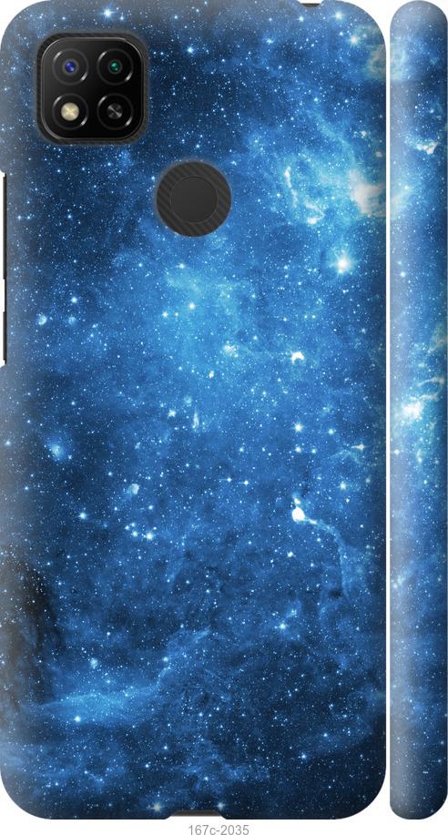 Чехол на Xiaomi Redmi 9C Звёздное небо