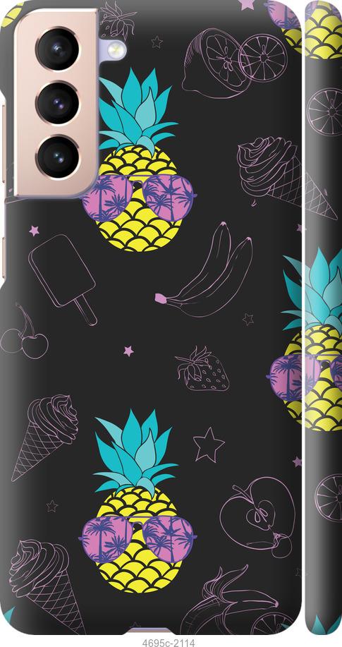 Чехол на Samsung Galaxy S21 Summer ananas