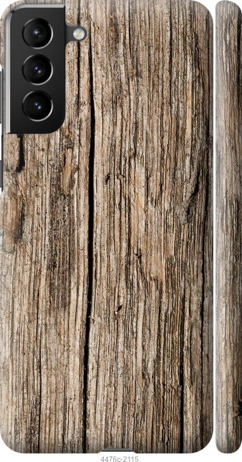 Чехол на Samsung Galaxy S21 Plus Текстура дерева