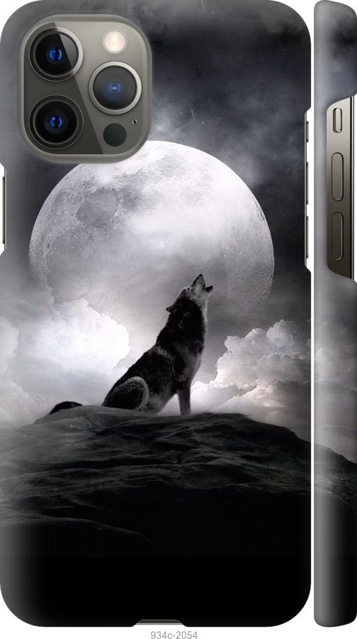 Чехол на iPhone 12 Pro Max Воющий волк