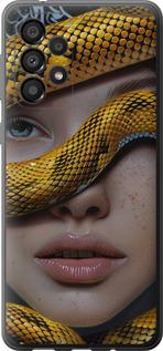 Чехол на Samsung Galaxy A33 5G A336B Объятия змеи