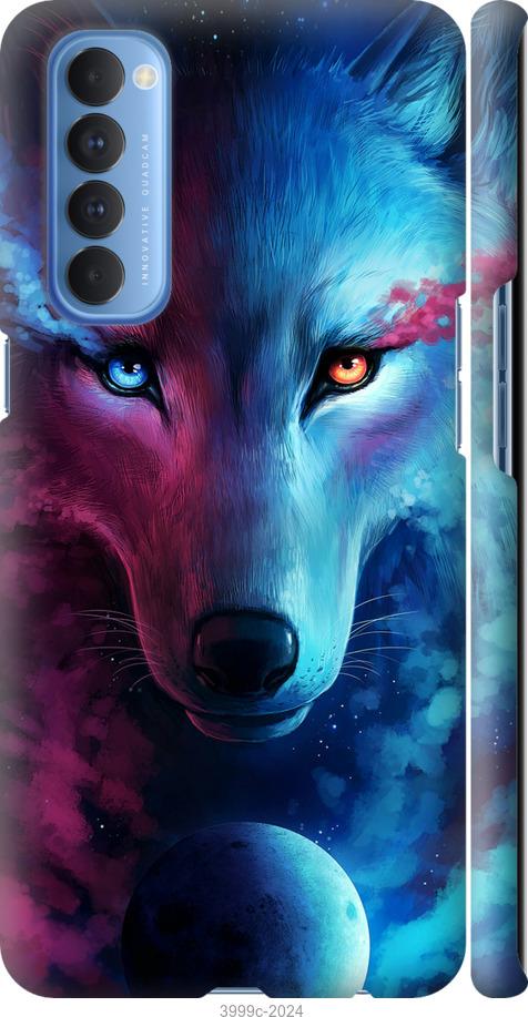 Чехол на Oppo Reno 4 Pro Арт-волк