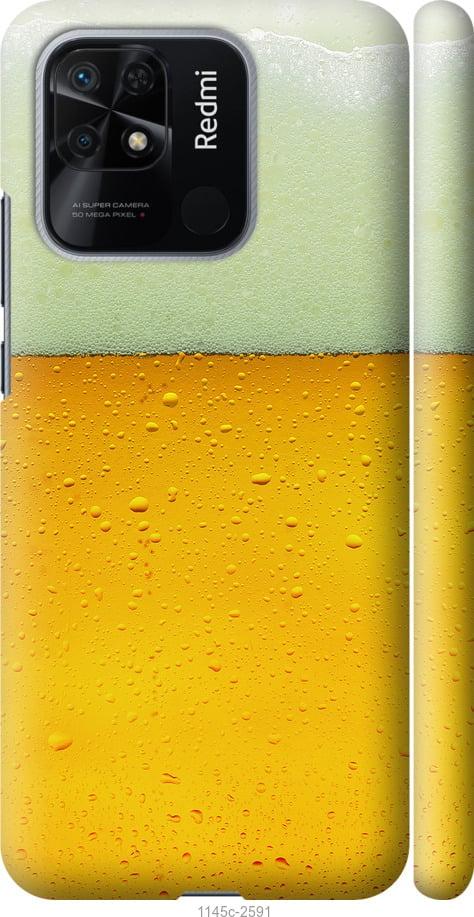 Чехол на Xiaomi Redmi 10C Пиво
