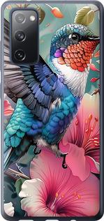 Чехол на Samsung Galaxy S20 FE G780F Сказочная колибри