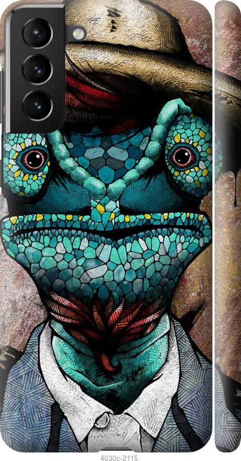Чехол на Samsung Galaxy S21 Plus Хамелеон в розыске