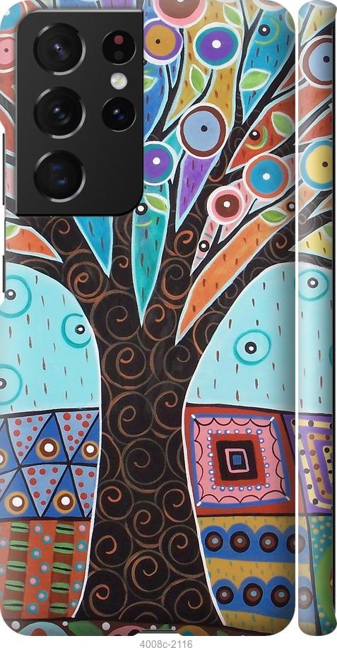 Чехол на Samsung Galaxy S21 Ultra (5G) Арт-дерево