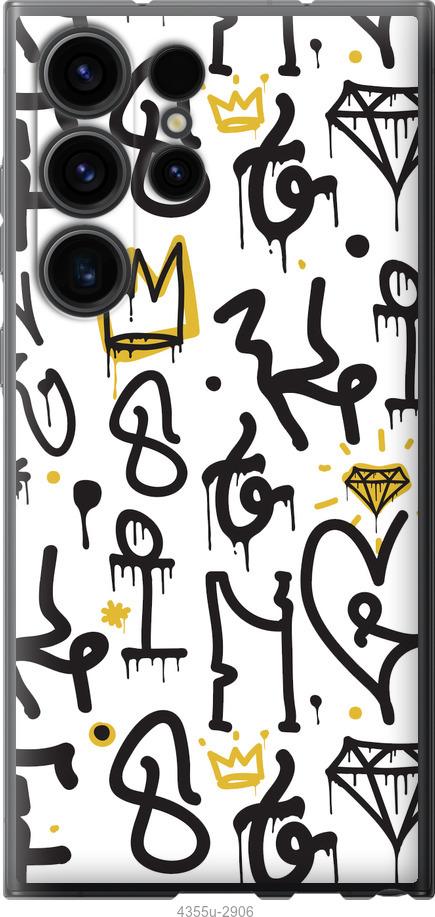 Чехол на Samsung Galaxy S23 Ultra Graffiti art