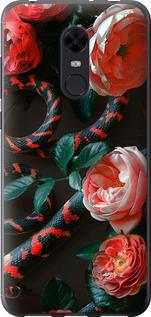 Чехол на Xiaomi Redmi 5 Plus Floran Snake