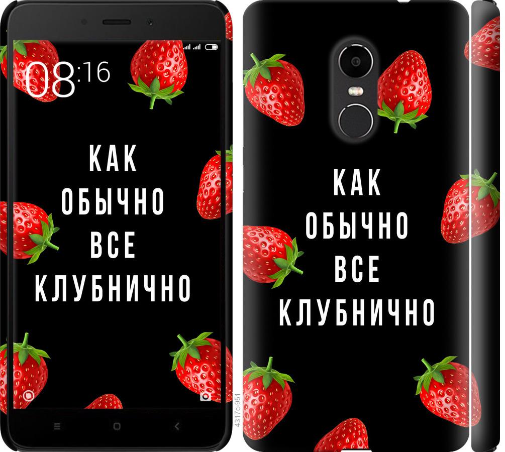 TPU Duotone для LG H324 Leon