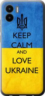 Чехол на Xiaomi Redmi A1 Keep calm and love Ukraine v2