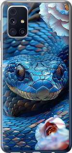 Чехол на Samsung Galaxy M31s M317F Blue Snake