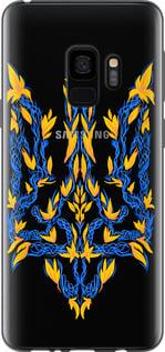 Чехол на Samsung Galaxy S9 Герб Украины v3