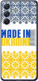 Чехол на Samsung Galaxy M54 Made in Ukraine