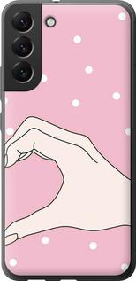 Чехол на Samsung Galaxy S22 Plus Половина сердца