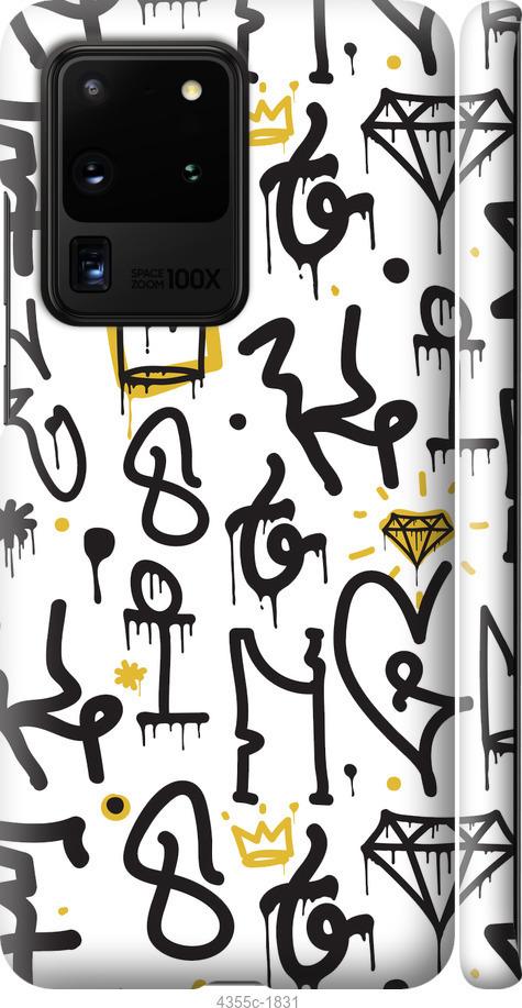 Чехол на Samsung Galaxy S20 Ultra Graffiti art