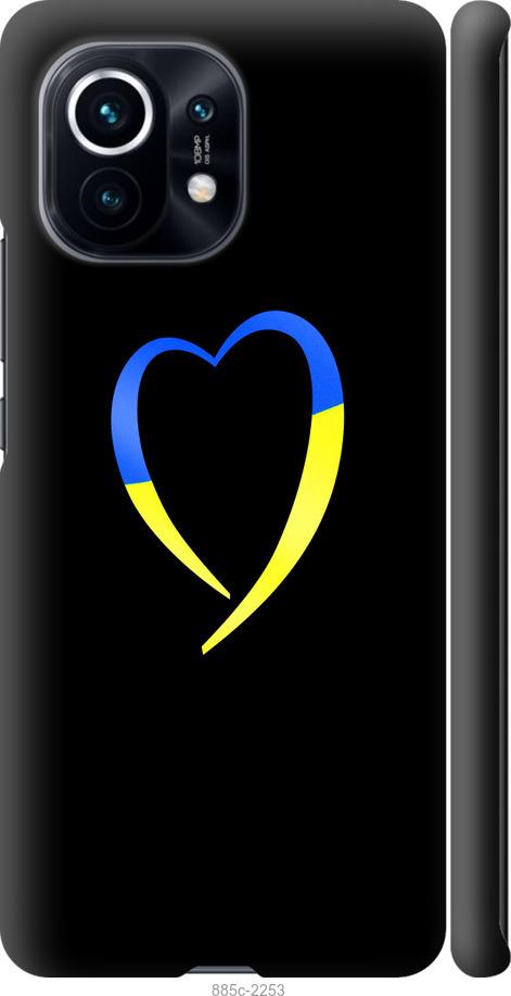 Чехол на Xiaomi Mi 11 Жёлто-голубое сердце