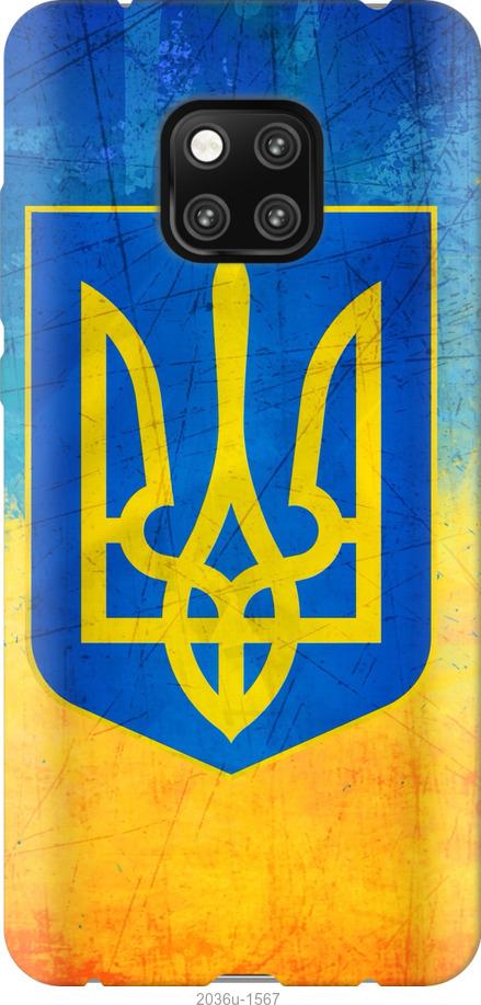 Чехол на Xiaomi Poco X3 Герб Украины