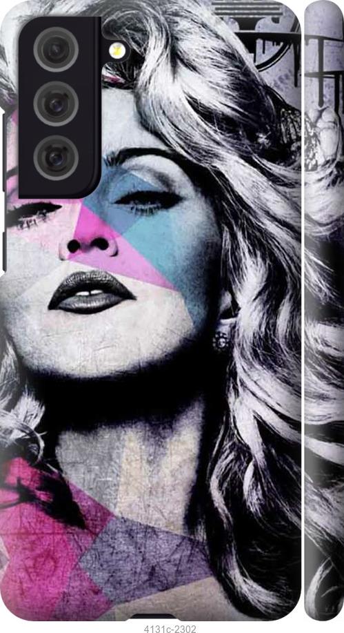 Чехол на Samsung Galaxy S21 FE Art-Madonna