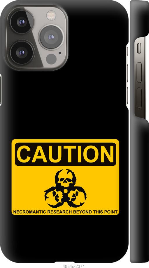 Чехол на iPhone 13 Pro Max biohazard 36