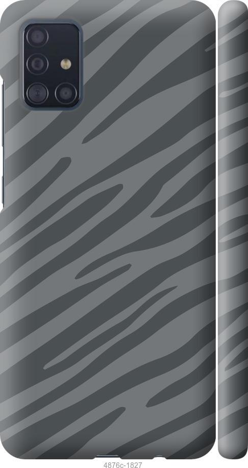 Чехол на Samsung Galaxy A51 2020 A515F Серая зебра