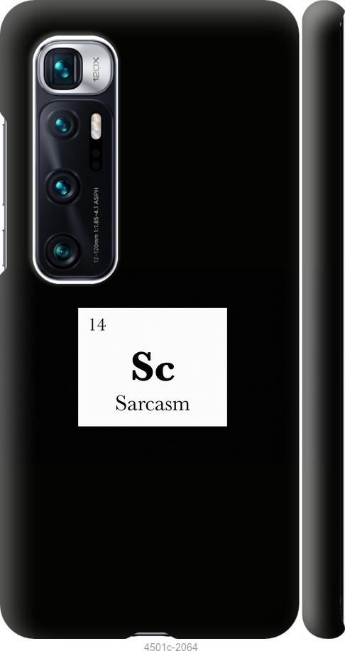 Чехол на Xiaomi Mi 10 Ultra Сарказм