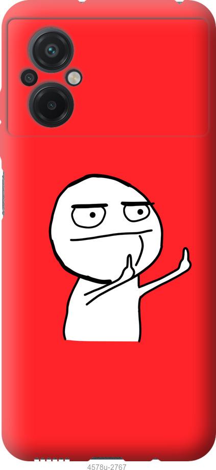 Чехол на Xiaomi Poco M5 Мем
