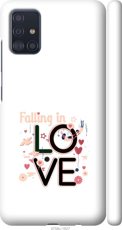Чехол на Samsung Galaxy A51 2020 A515F falling in love